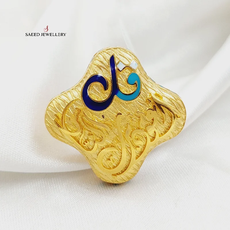 women's triple-stone rings -Enameled Islamic Ring