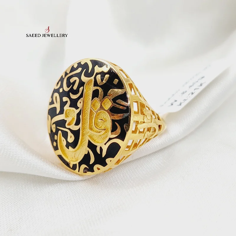 women's gold statement rings -Enameled Islamic Ring