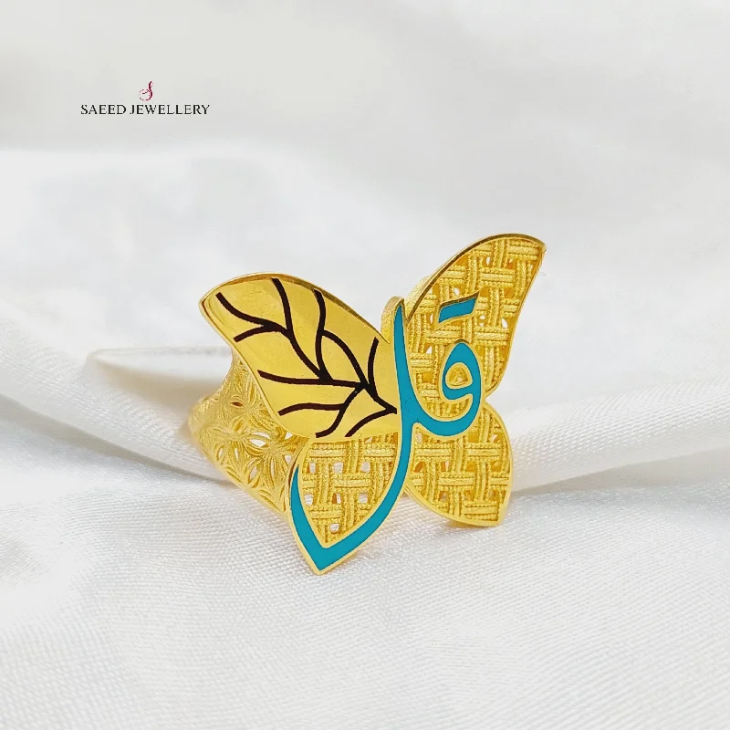 women's sterling silver engagement rings -Enameled Butterfly Ring