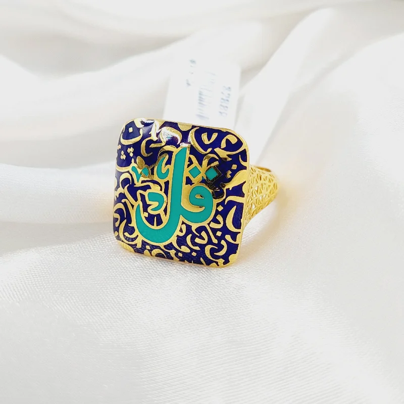 women's anniversary rings -Enameled Islamic Ring